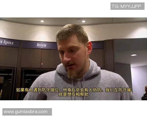 约基奇赛后采访爆金句，引全场大笑