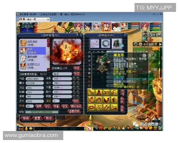 F1赛车手心理调节与比赛表现研究 F1赛车手心理调节与比赛表现研究