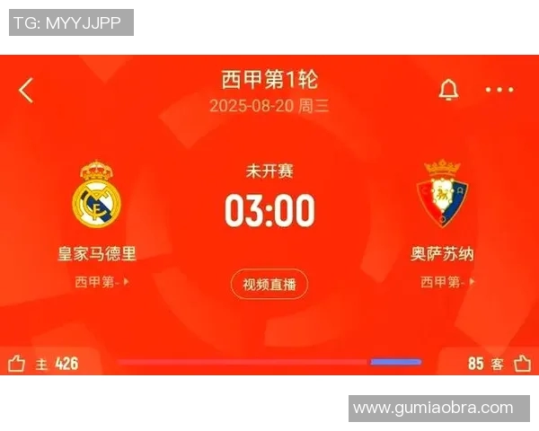 专注赛场表现回应转会争议坚持以比赛为核心